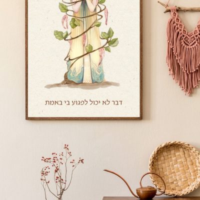 מארז קלפים + הדפס לעיצוב הבית או הקליניקה