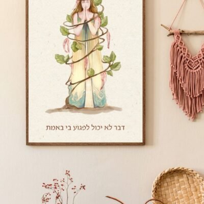 מארז קלפים + הדפס לעיצוב הבית או הקליניקה