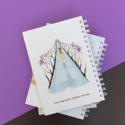 מחברת מעוצבת