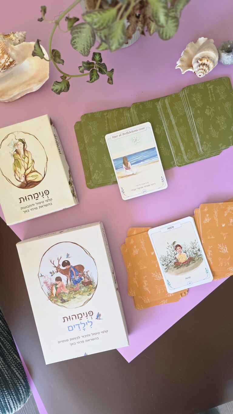 קלפים טיפוליים למבוגרים