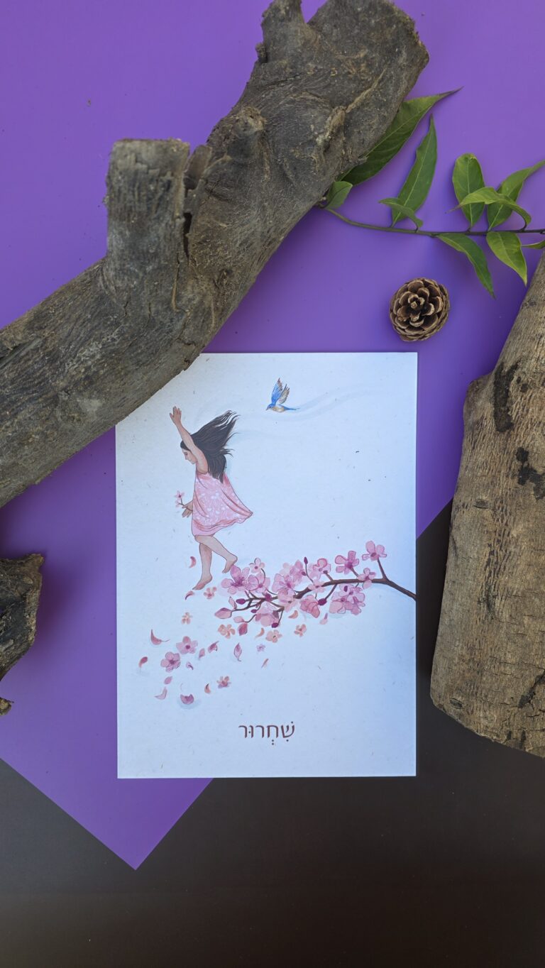 סדנאות מודעות עצמית