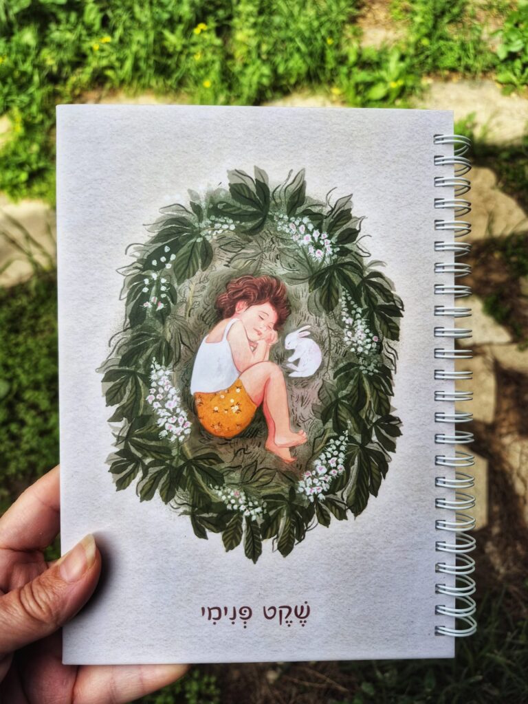 פרחי באך
