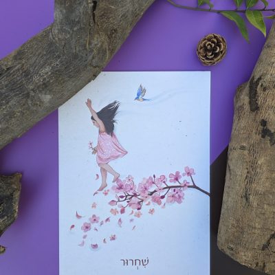 סדנאות מודעות עצמית